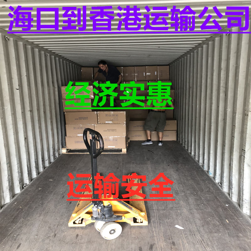 ?？诘较愀圻\(yùn)輸