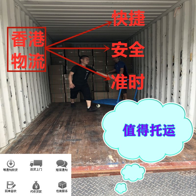 西寧到香港物流價(jià)格查詢